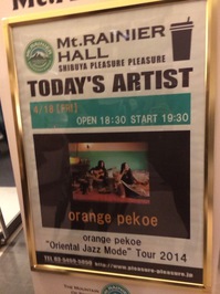 orange pekoe Oriental Jazz Mode Tour 2014