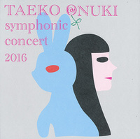 taeko onuki symphonic concert 2016