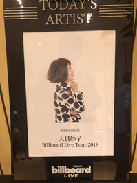 Billboard Live 2018  大貫妙子