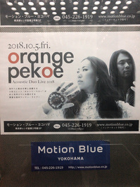 orange pekoe Acoustic Duo Live 2018