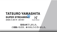 TATSURO YAMASHITA SUPER STREAMING