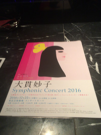 Taeko Onuki Billboard Live Tour 2016