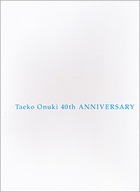 Best of my songs Taeko Onuki