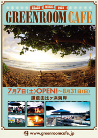 GREEN ROOM CAFE FLYER