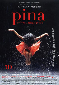 pina dance,dance,otherwise we are lost