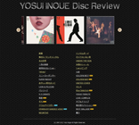 井上陽水Disc Review
