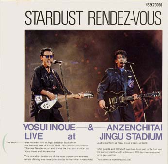 STARDUST RANDEZ-VOUS